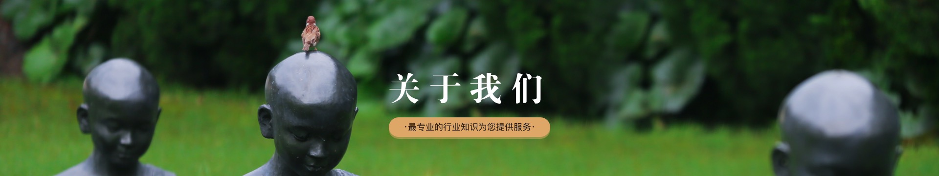 哈尔滨金京塔林园
