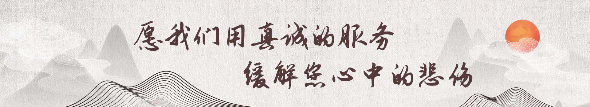 哈尔滨金京塔林园