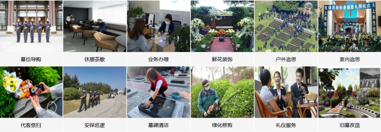 哈尔滨金京塔林园